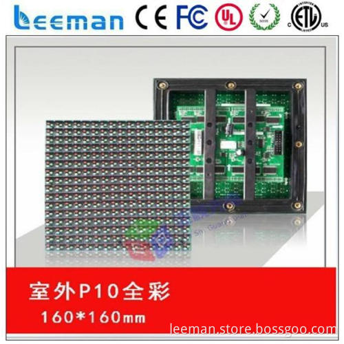outdoor smd led video board led moving display p 10 full color outdoor led display screen
